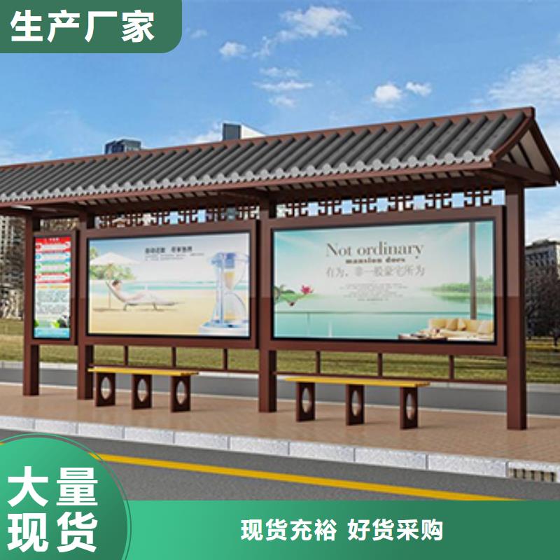 公交站台厂家直销供应商