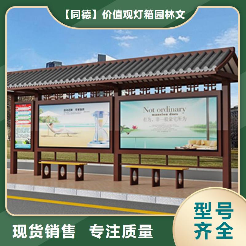 不锈钢公交站台定制为您服务