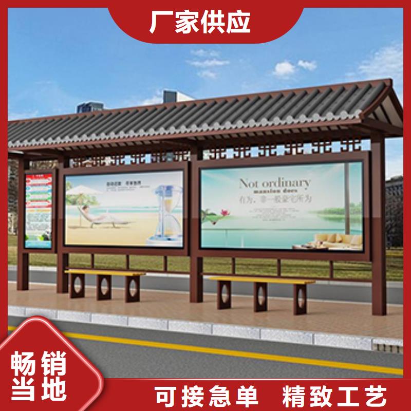 仿古公交站台批发价格