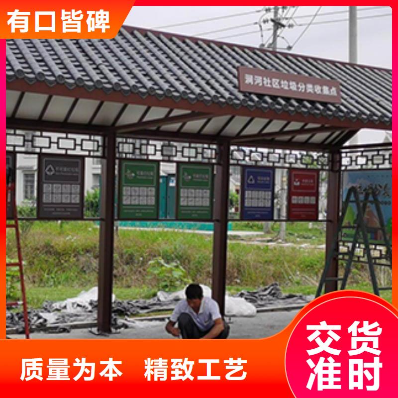 仿古公交站台售后完善