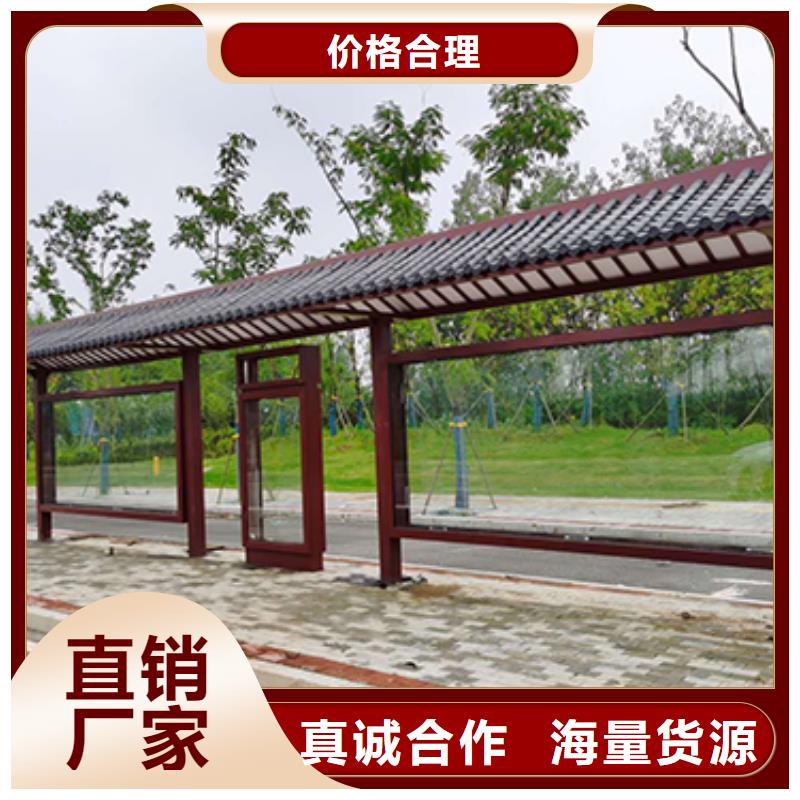 景区公交站台在线报价