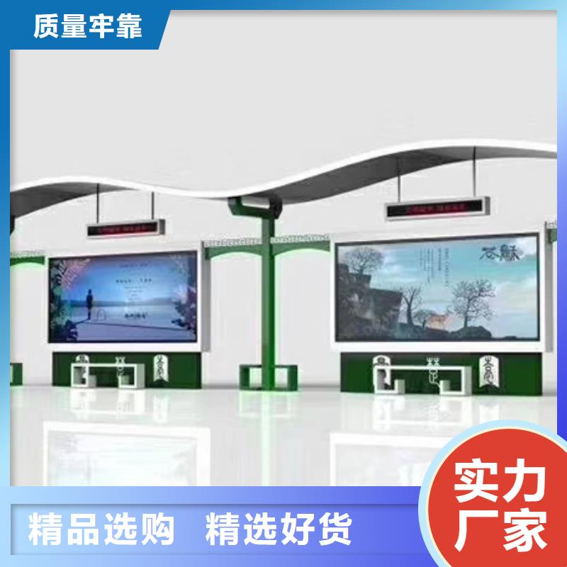 复古公交站台厂家
