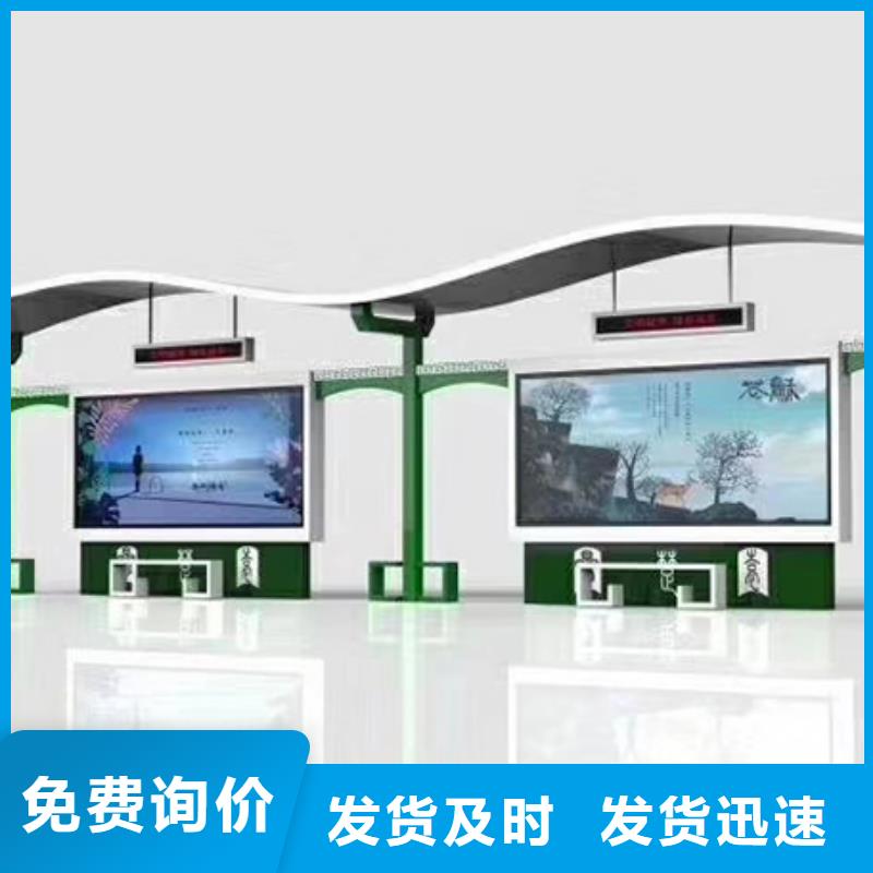 大型公交站台型号全