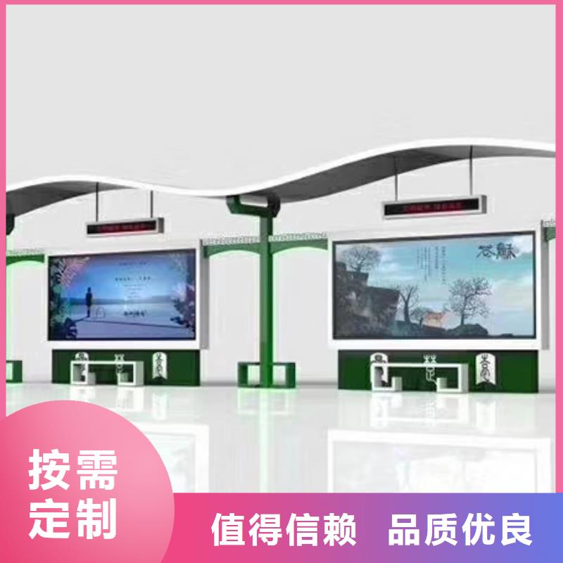 智能报站公交站台量大从优