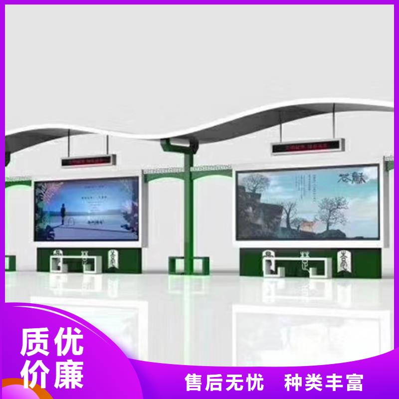 公交站台厂家直销定制
