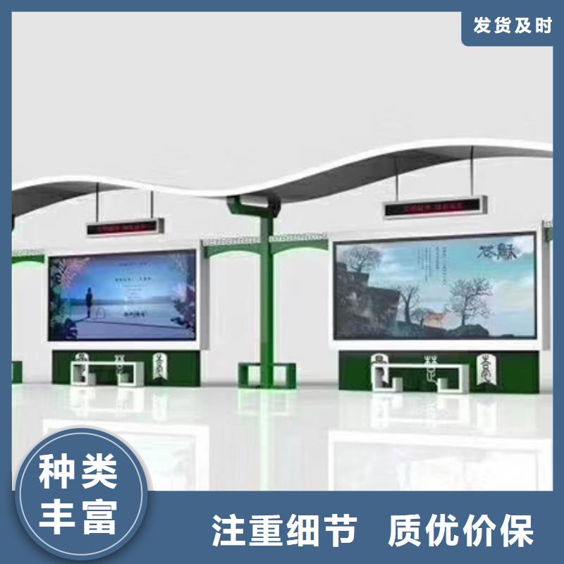 公交站台厂家出厂价格