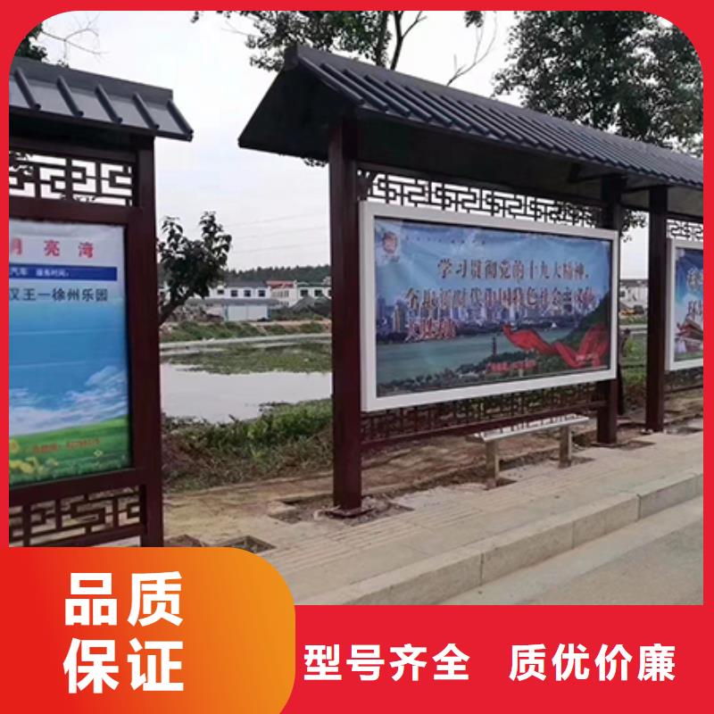 简易公交站台在线咨询