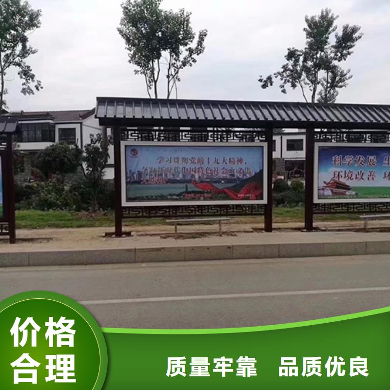 智能公交站台为您服务