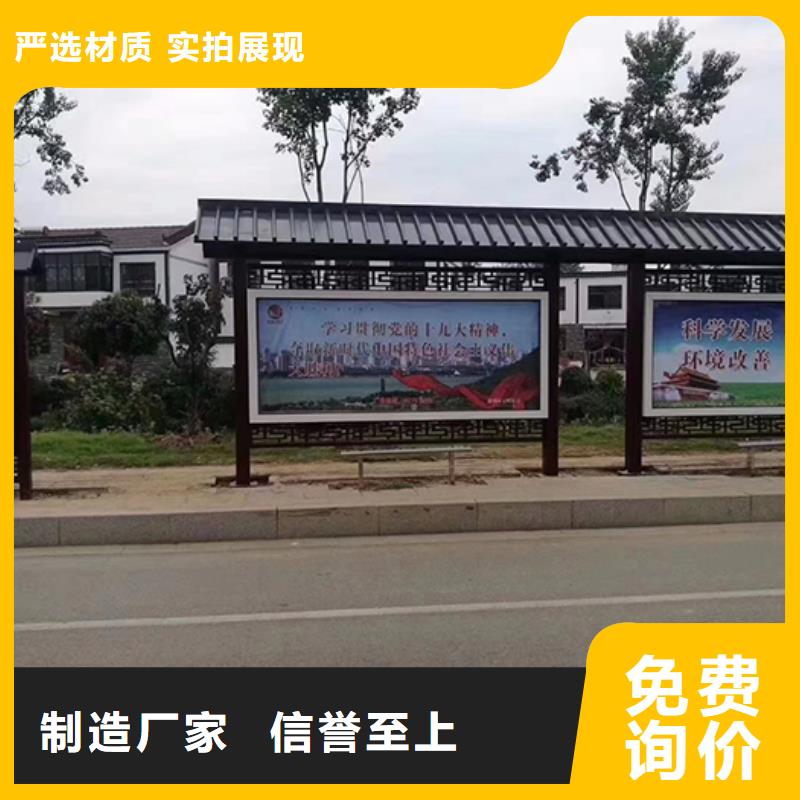 公交站台厂家出厂价格