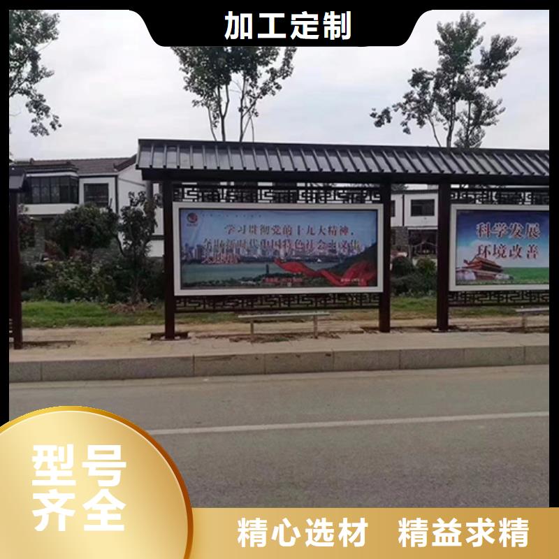 城镇公交站台施工团队