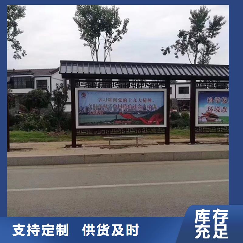 城市公交站台生产厂家