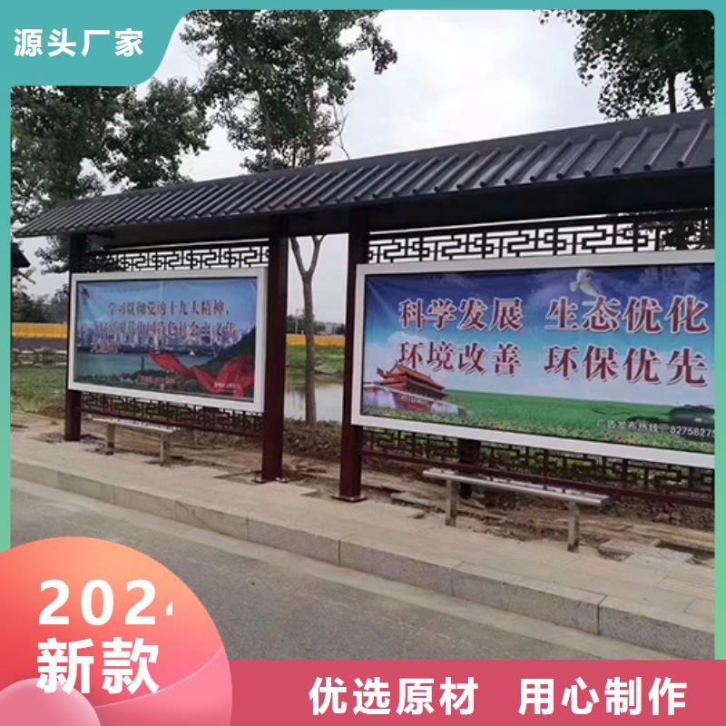城市公交站台生产基地