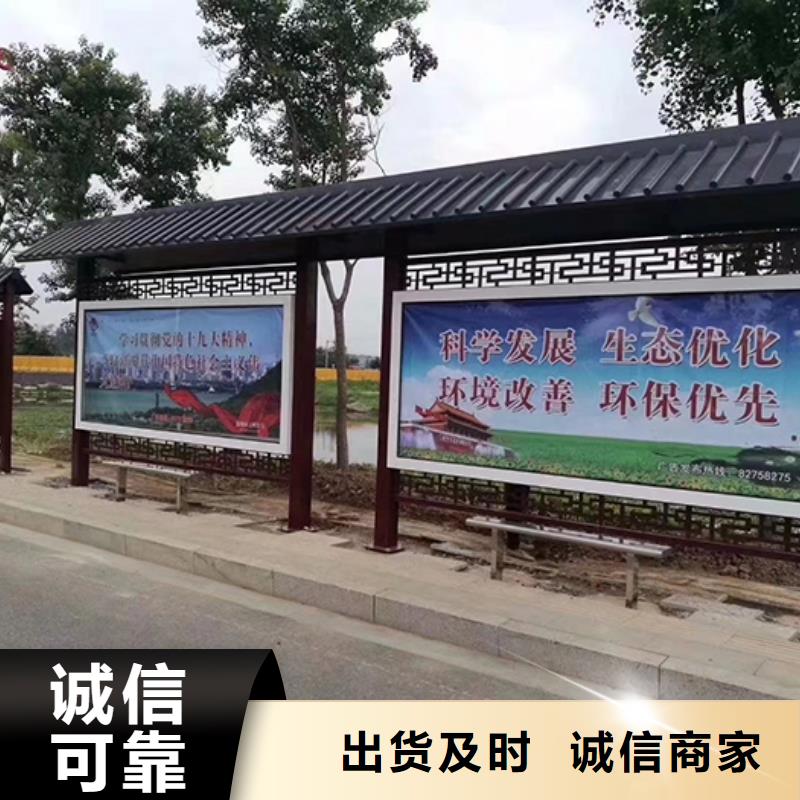 琼中县景区公交站台欢迎电询