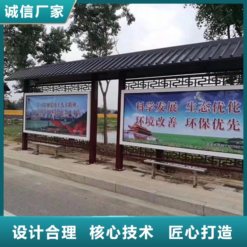 仿古公交站台欢迎电询
