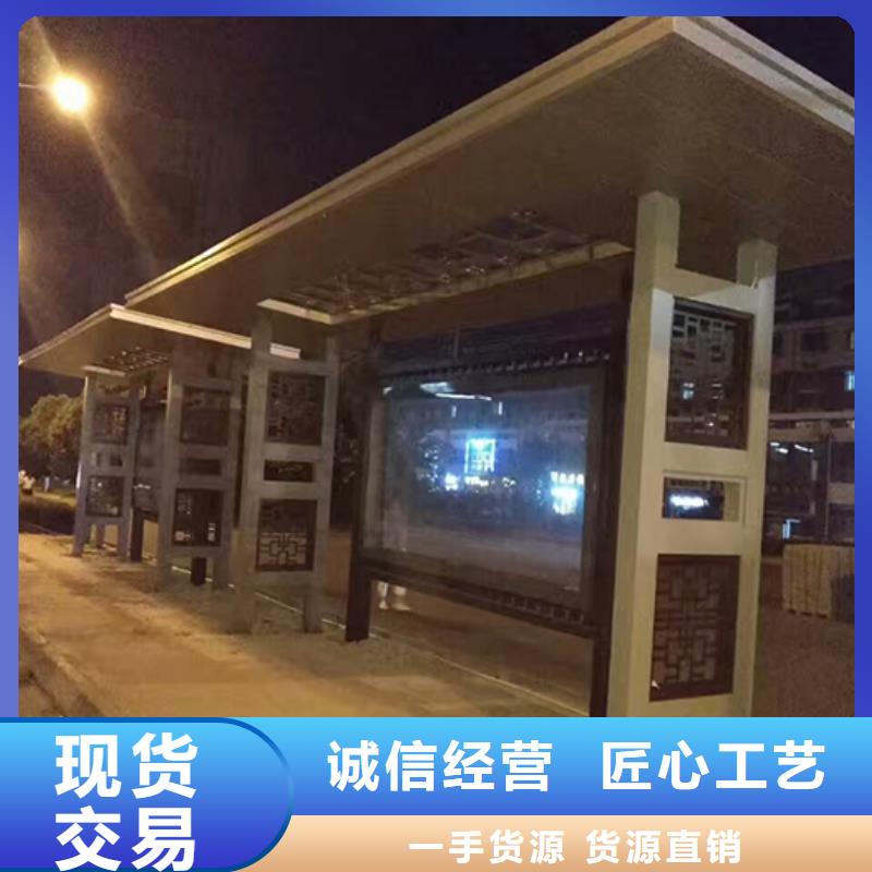 公交站台生产厂家订制