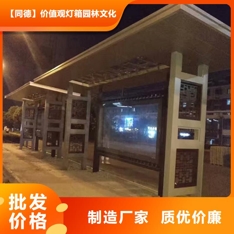 乡镇公交站台询问报价