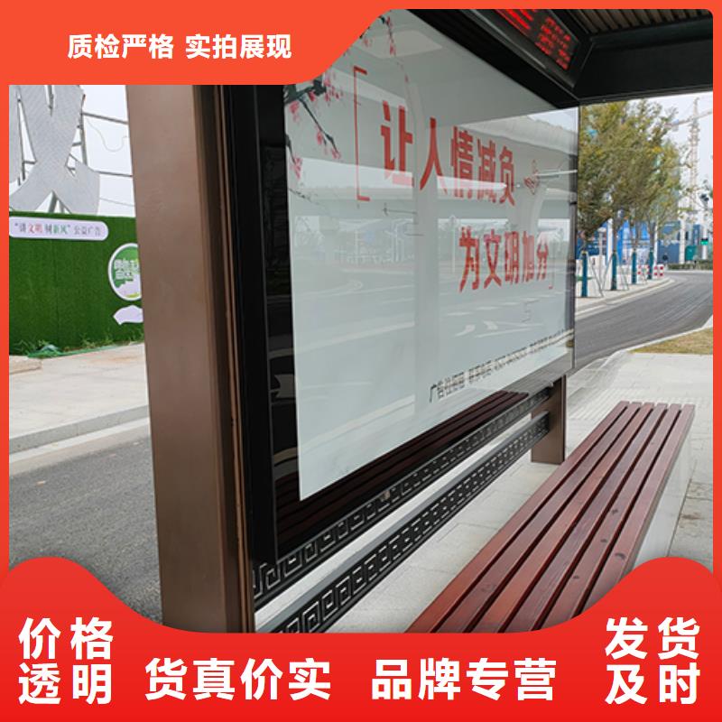 大型公交站台型号全