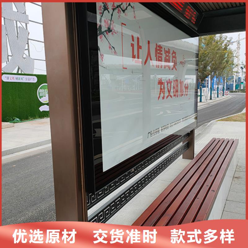 公交站台定制为您介绍