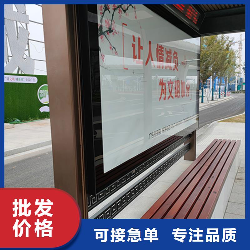 景区公交站台品质优