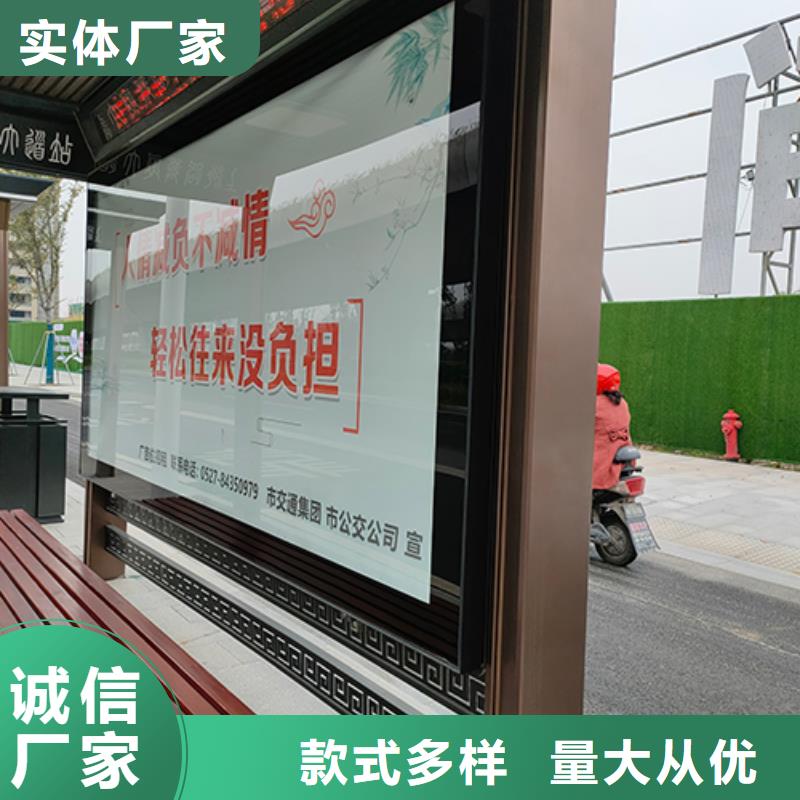 大型公交站台厂家现货