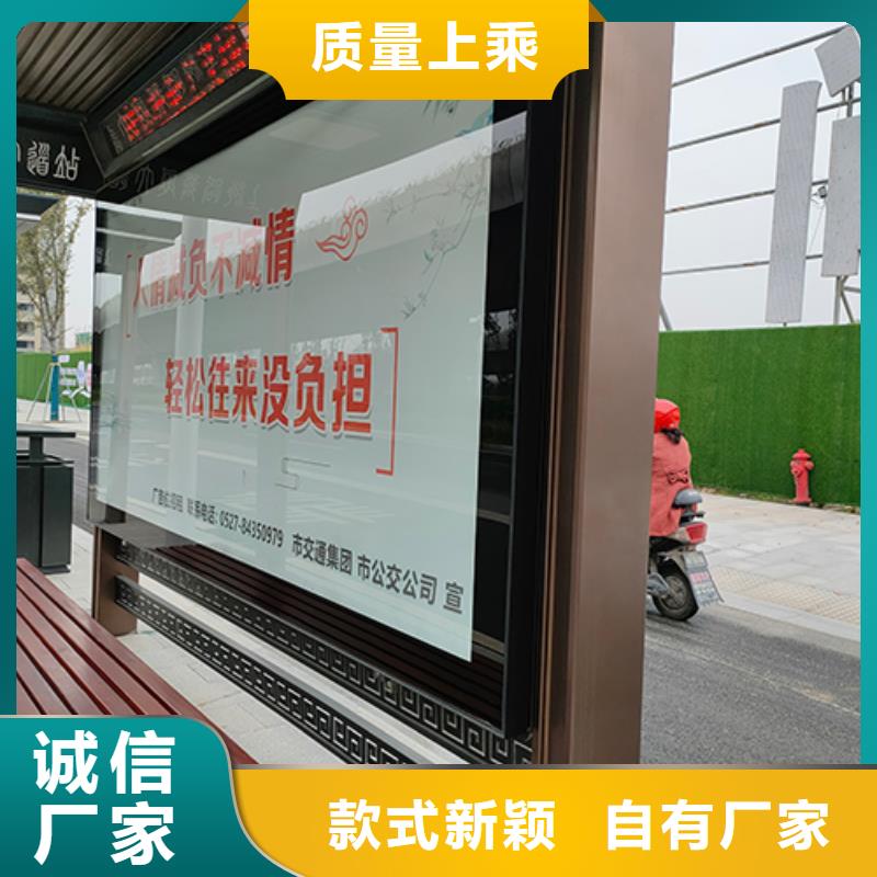 琼中县景区公交站台欢迎电询