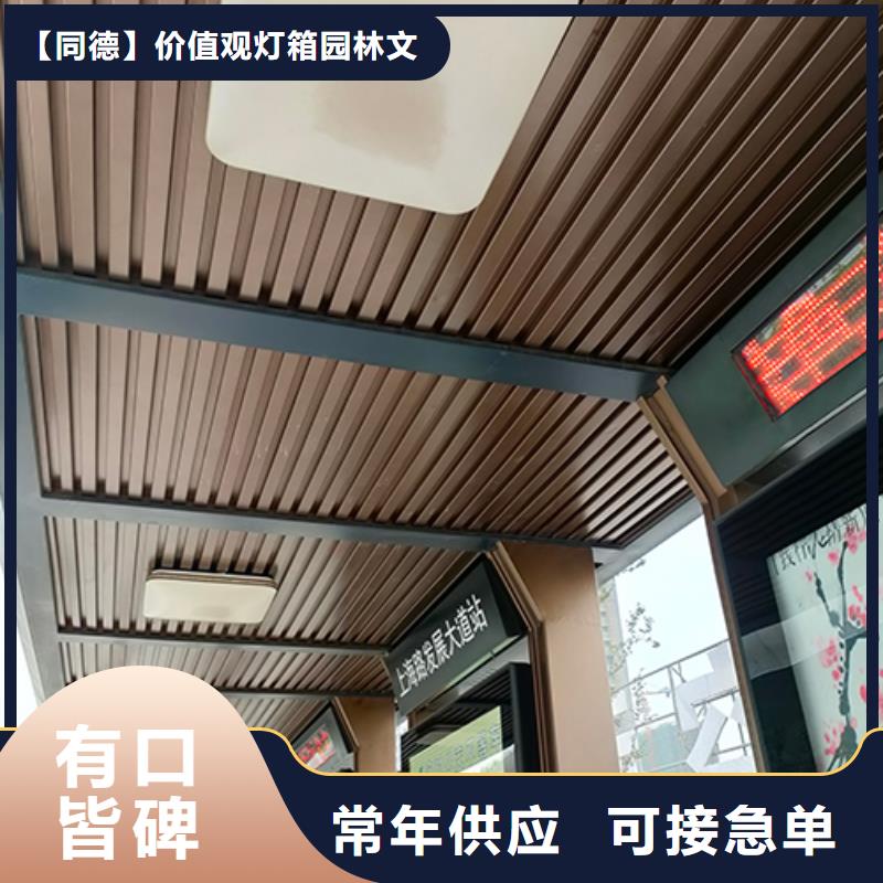 景区公交站台在线报价