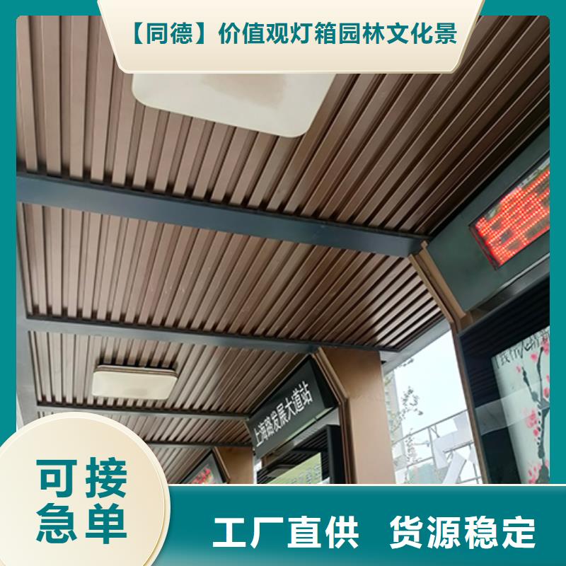 城市公交站台畅销全国