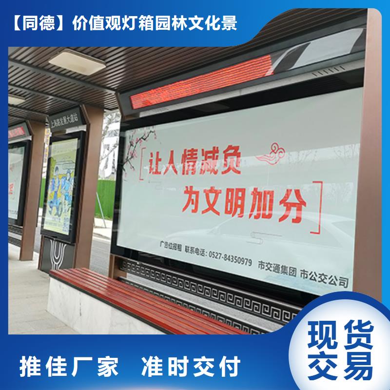 公交站台定制订制