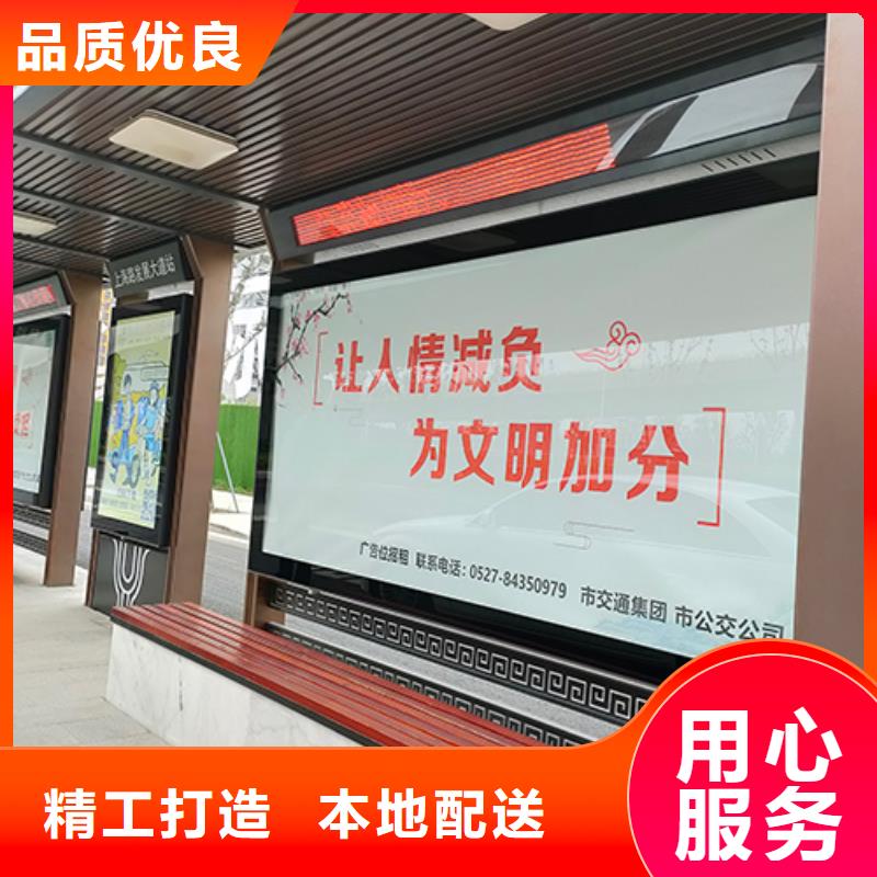 户外公交站台来样定制