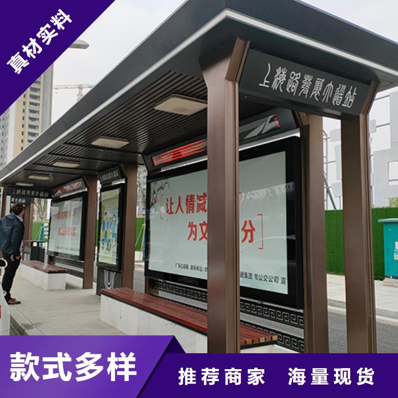 大型公交站台发货快