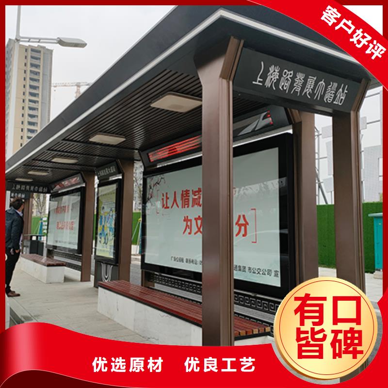 景区公交站台在线报价