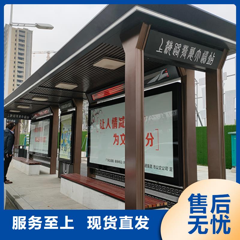 不锈钢公交站台安装