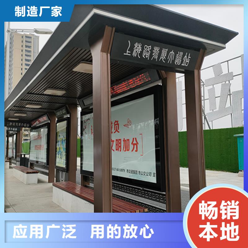 多功能公交站台生产厂家
