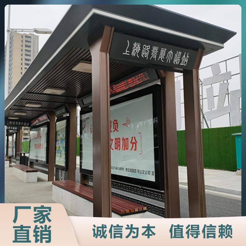 不锈钢公交站台定制为您服务