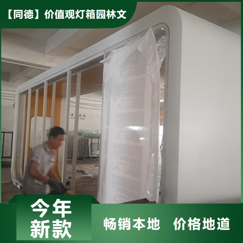 仿古公交站台诚信企业