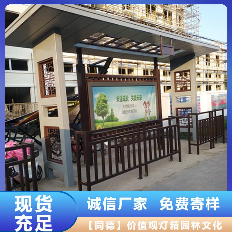 琼中县景区公交站台欢迎电询
