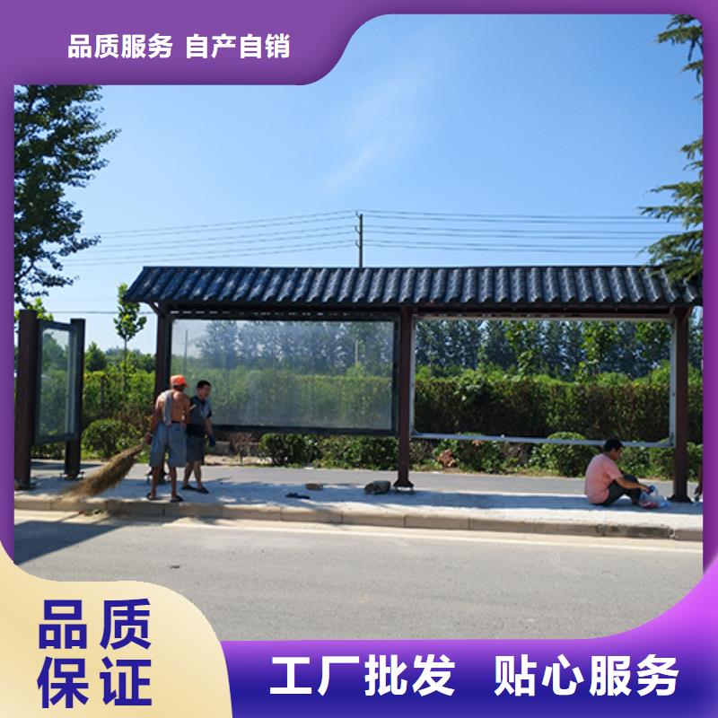 户外公交站台来样定制