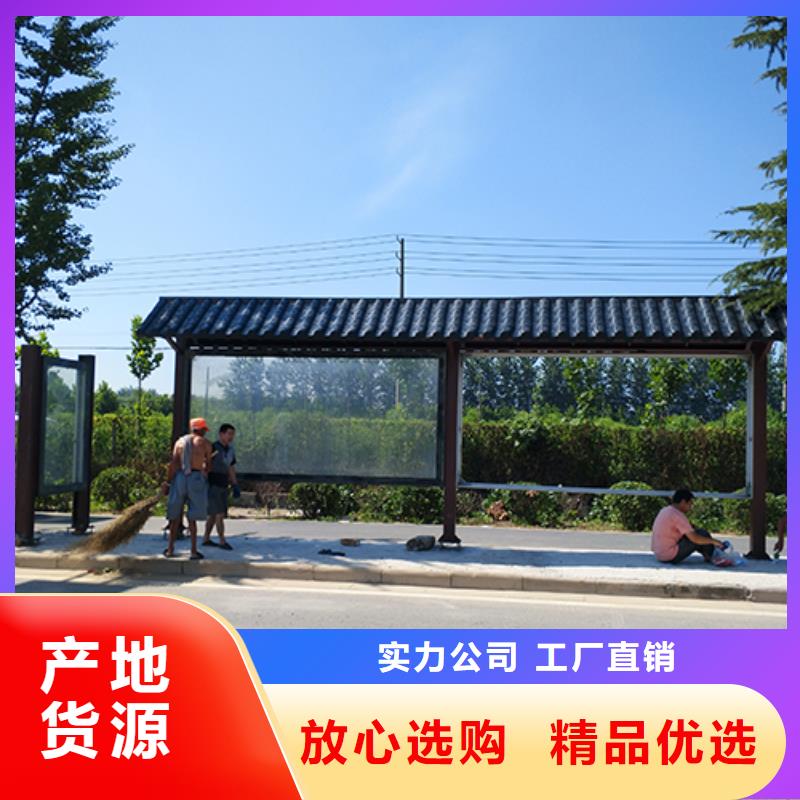 大型公交站台厂家现货