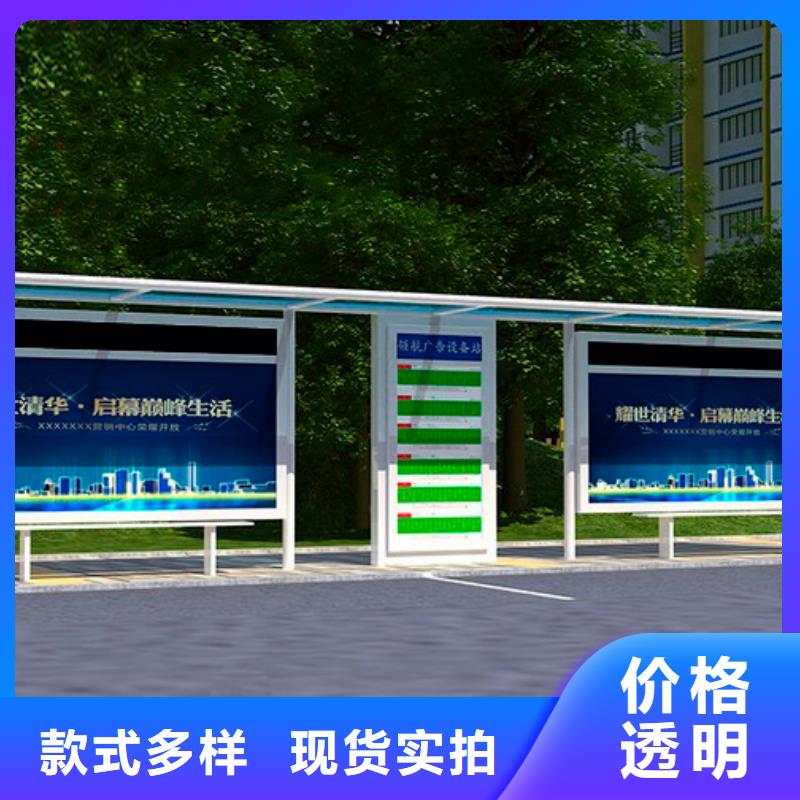大型公交站台厂家现货