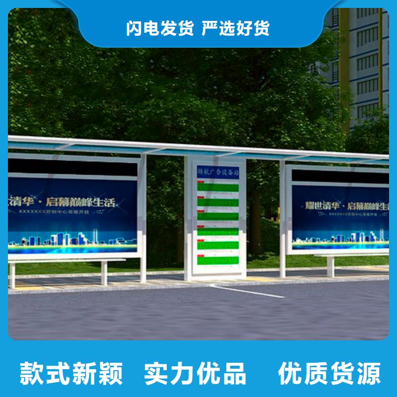 乡镇公交站台询问报价