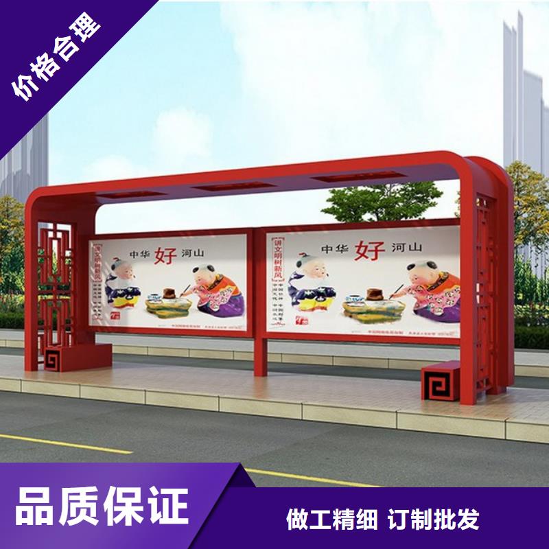 乡镇公交站台来图定制