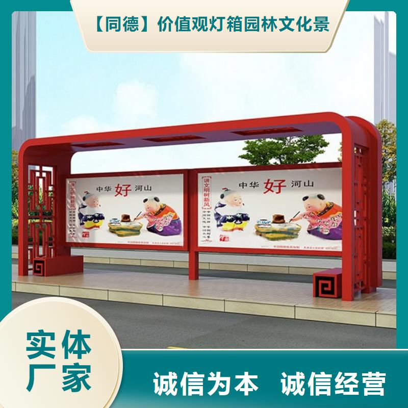 大型公交站台厂家现货