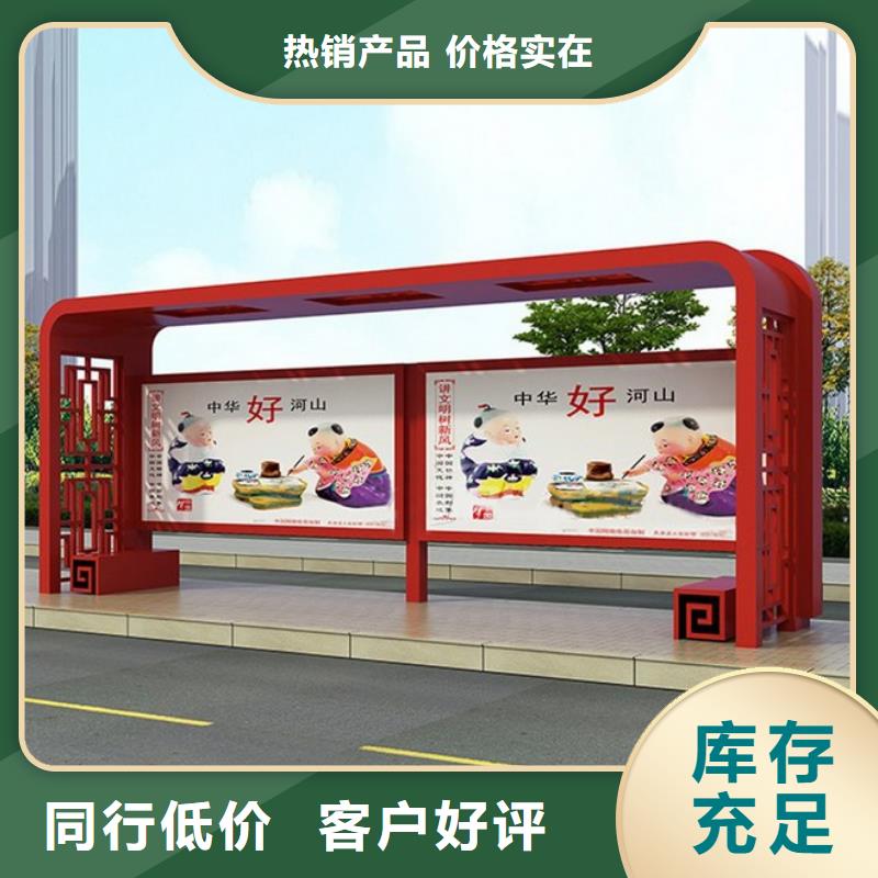 公交站台厂家品质放心