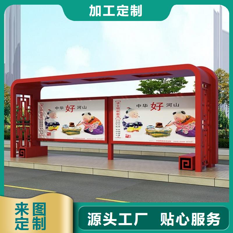 公交站台定制欢迎电询