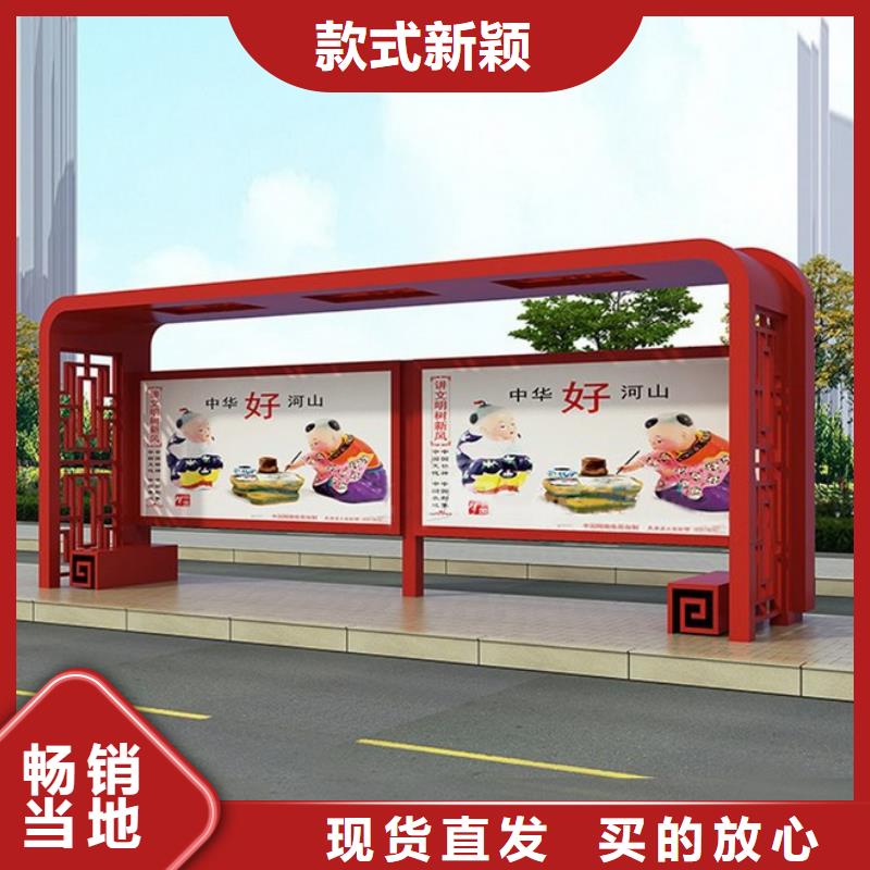 公交站台候车亭定制价格