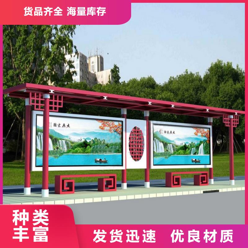 户外公交站台种类齐全