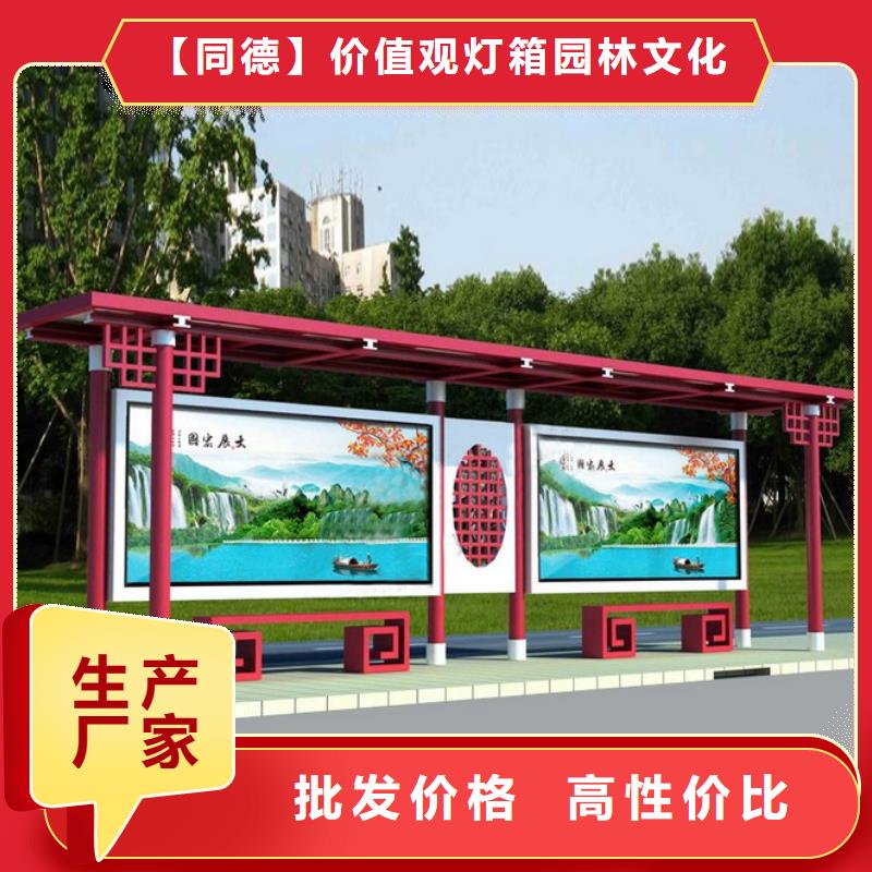 公交车站台城市公交站台实拍展现
