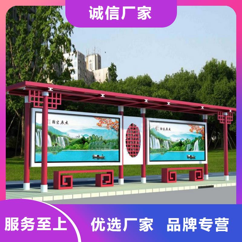 公交站台厂家品质放心