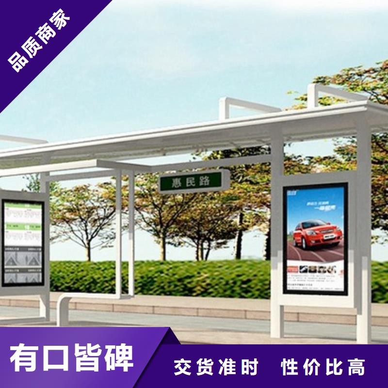 大型公交站台发货快