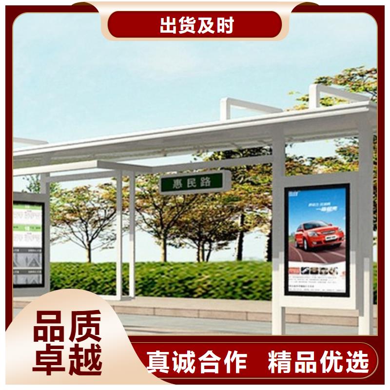 仿古公交站台来样定制